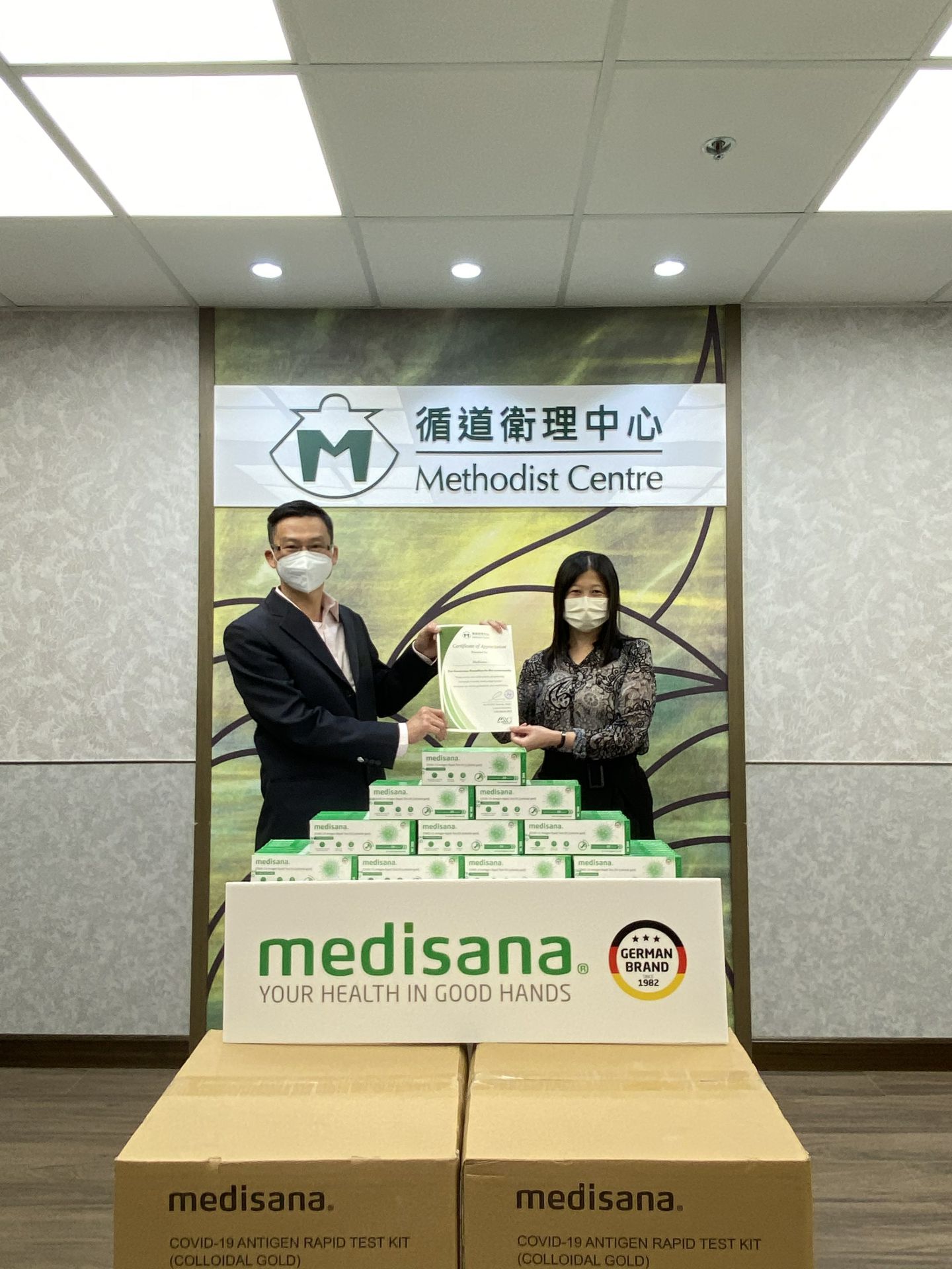 珠海笑宇环保清洁产品有限公司在行动 | medisana暖心驰援香港