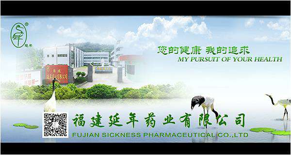 福建省商务厅领导和医药行业协会领导在福建展厅AG在线(中国)唯一官方网站药业展台观摩、调研、助力企业发展